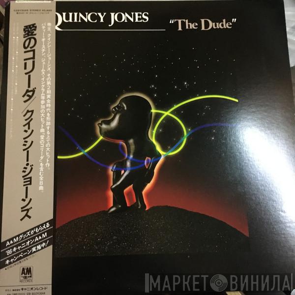  Quincy Jones  - The Dude