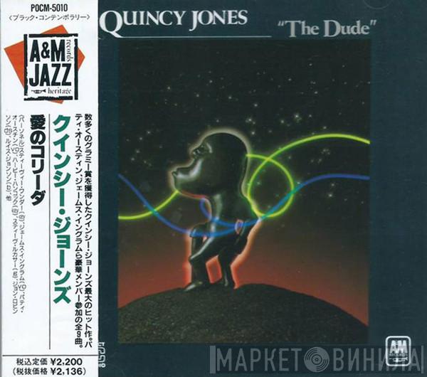  Quincy Jones  - The Dude