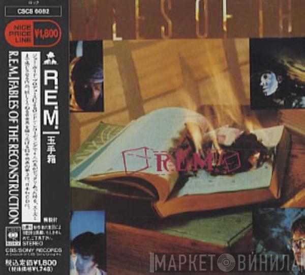  R.E.M.  - Fables Of The Reconstruction