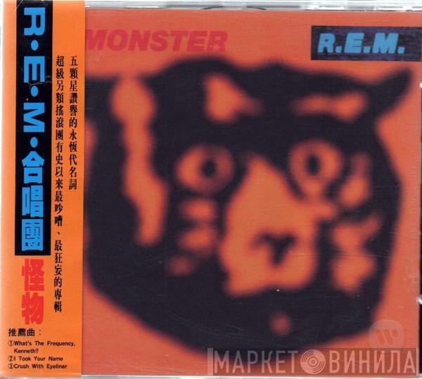  R.E.M.  - Monster
