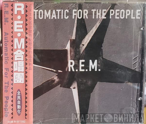 R.E.M. - Automatic For The People