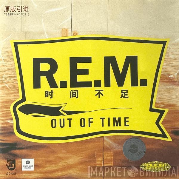  R.E.M.  - Out Of Time