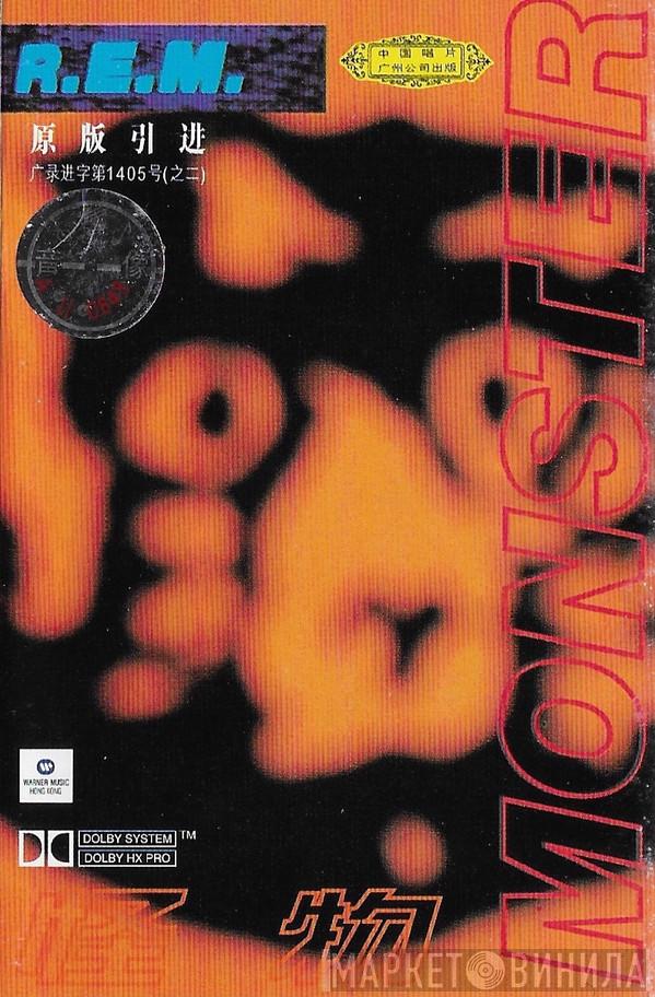  R.E.M.  - Monster