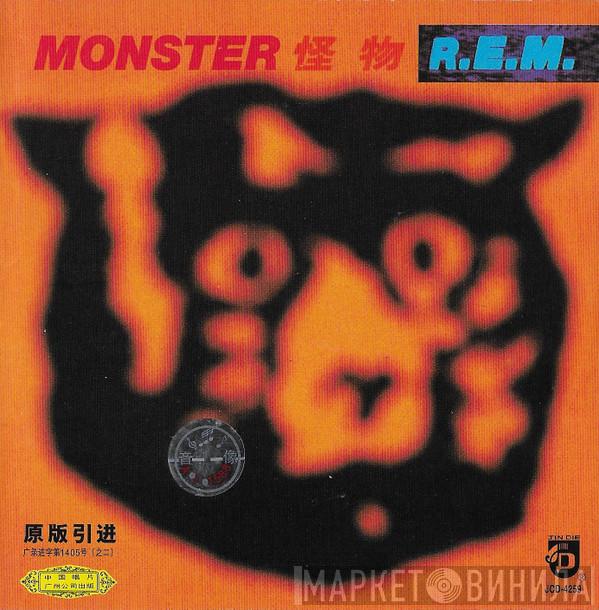  R.E.M.  - Monster