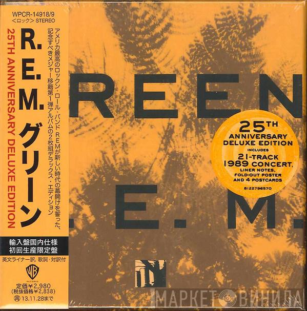  R.E.M.  - Green