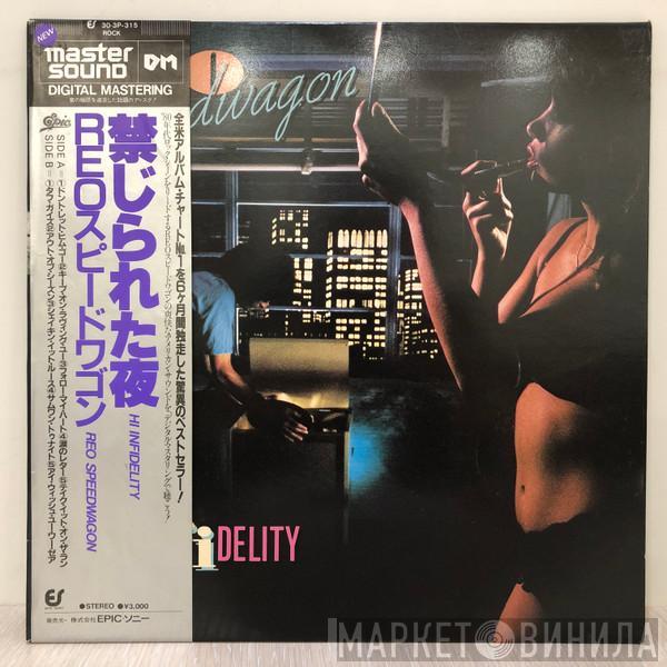  REO Speedwagon  - Hi Infidelity