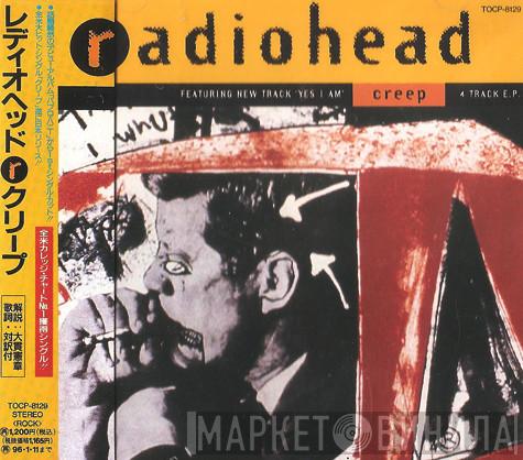 Radiohead - Creep