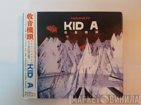  Radiohead  - Kid A