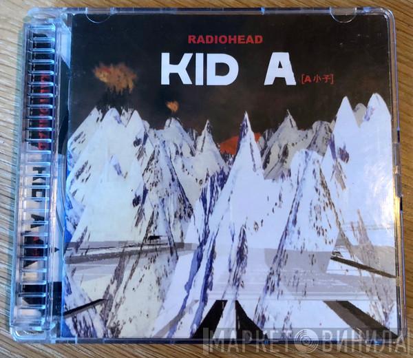  Radiohead  - Kid A