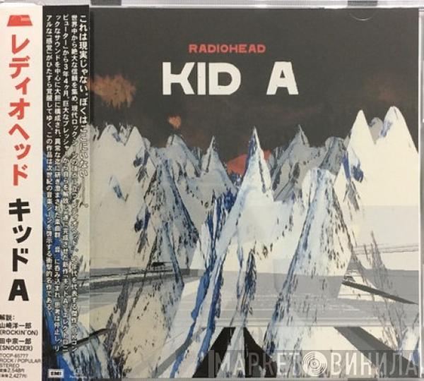  Radiohead  - Kid A