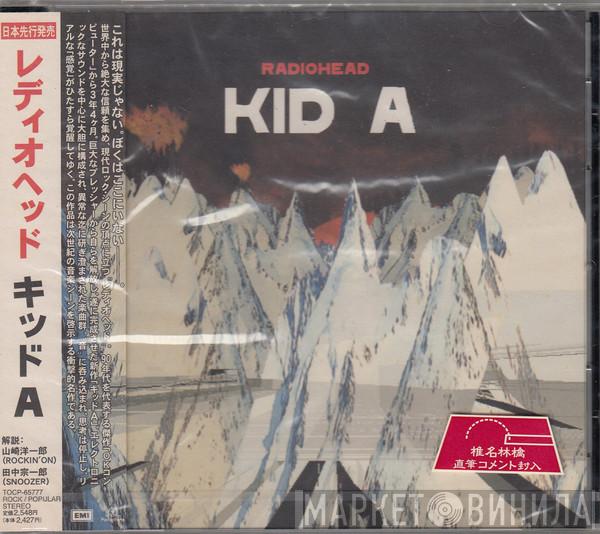  Radiohead  - Kid A