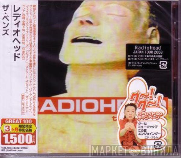  Radiohead  - The Bends