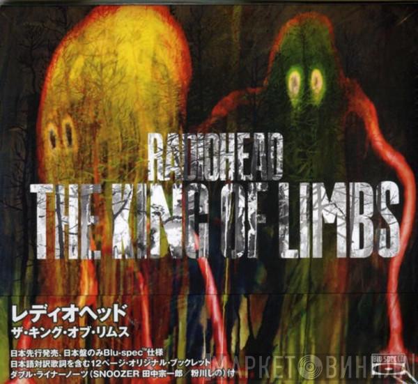  Radiohead  - The King Of Limbs