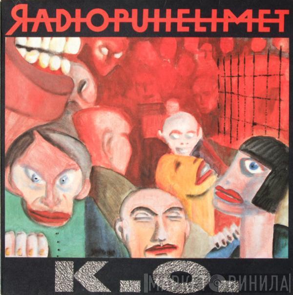Radiopuhelimet - K.O.