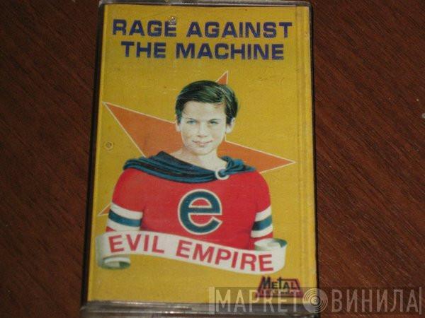  Rage Against The Machine  - Evil Empire