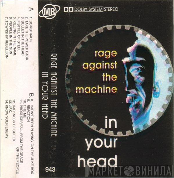  Rage Against The Machine  - In Your Head