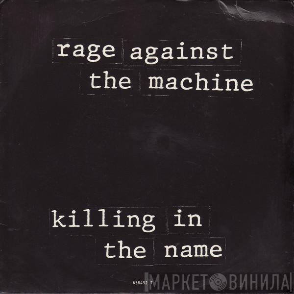 Rage Against The Machine - Killing In The Name