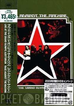  Rage Against The Machine  - Live At The Grand Olympic Auditorium