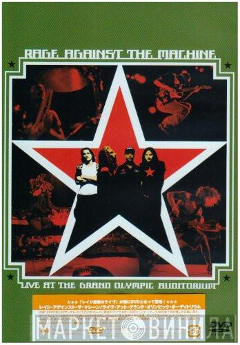  Rage Against The Machine  - Live At The Grand Olympic Auditorium