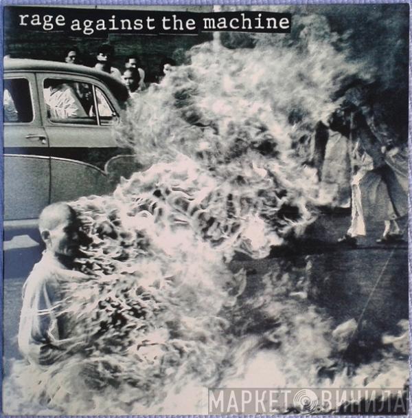 Rage Against The Machine - Rage Against The Machine