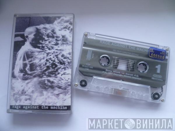  Rage Against The Machine  - Rage Against The Machine