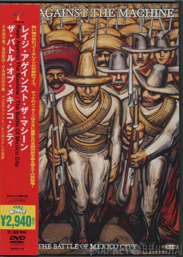  Rage Against The Machine  - The Battle Of Mexico City