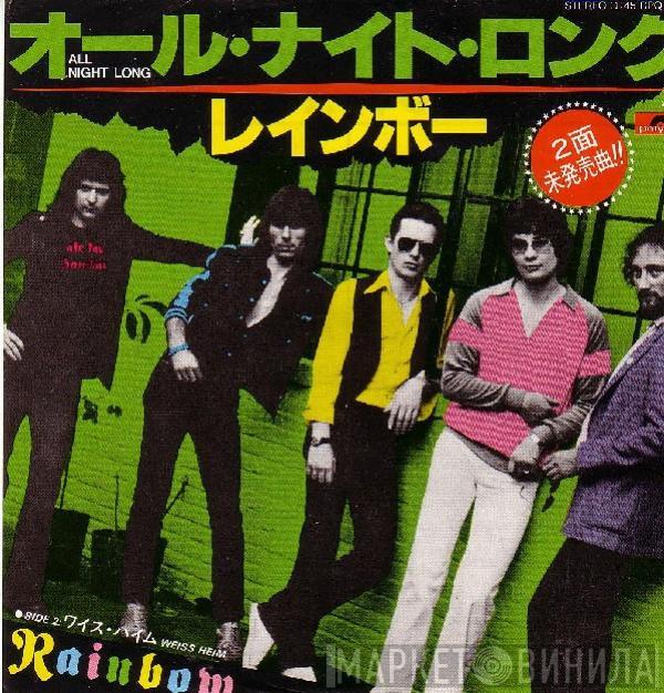  Rainbow  - All Night Long