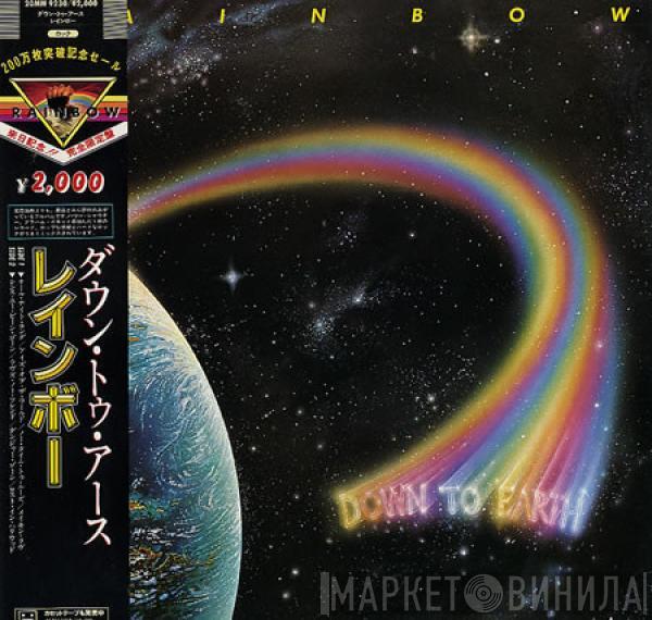 Rainbow - Down To Earth