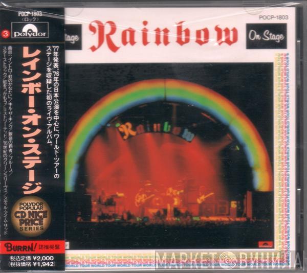  Rainbow  - On Stage