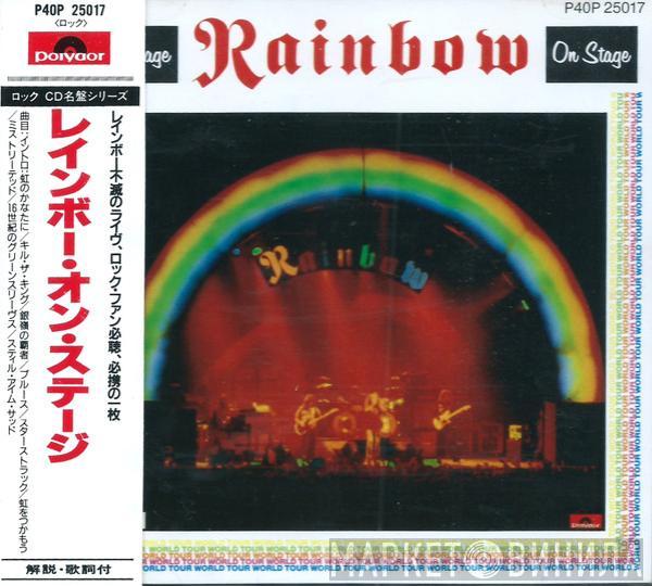  Rainbow  - On Stage