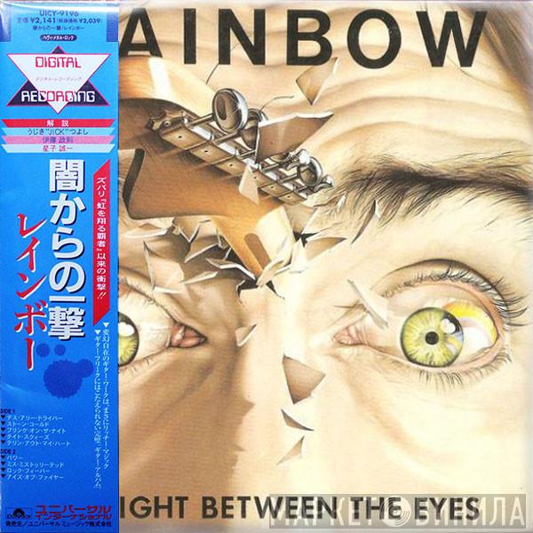  Rainbow  - Straight Between The Eyes