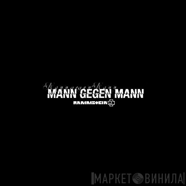  Rammstein  - Mann Gegen Mann