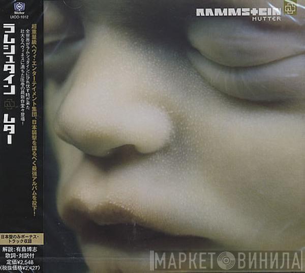  Rammstein  - Mutter