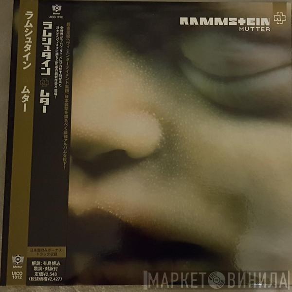  Rammstein  - Mutter