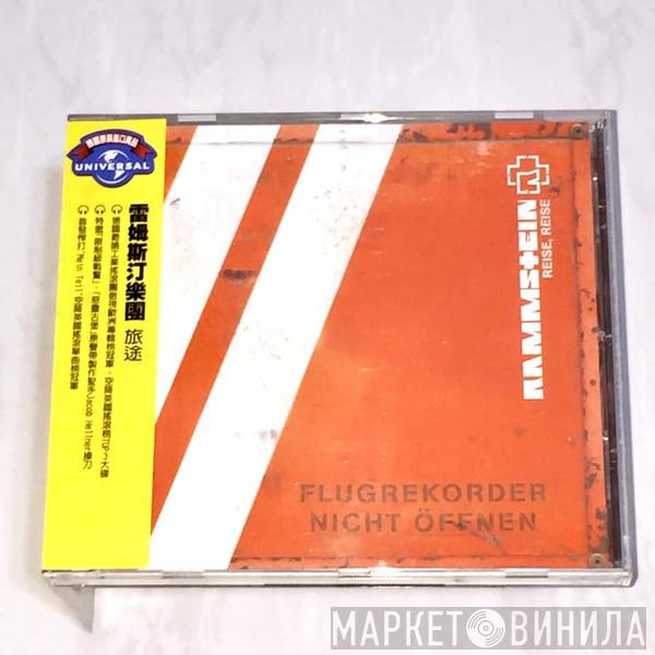  Rammstein  - Reise, Reise