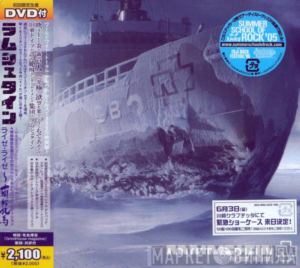  Rammstein  - Reise, Reise