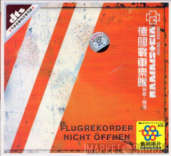  Rammstein  - Reise, Reise