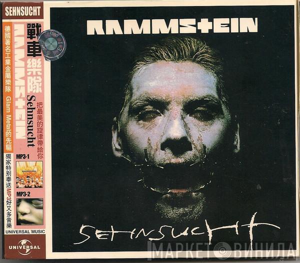  Rammstein  - Sehnsucht