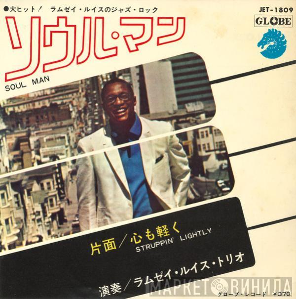  Ramsey Lewis  - Soul Man