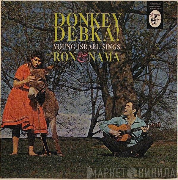 Ran & Nama - Donkey Debka! (Young Israel Sings)