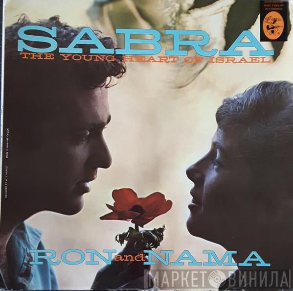 Ran & Nama - Sabra - The Young Heart of Israel