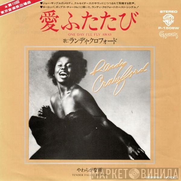  Randy Crawford  - One Day I'll Fly Away
