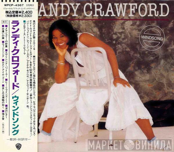  Randy Crawford  - Windsong