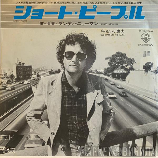  Randy Newman  - Short People / Old Man On The Farm