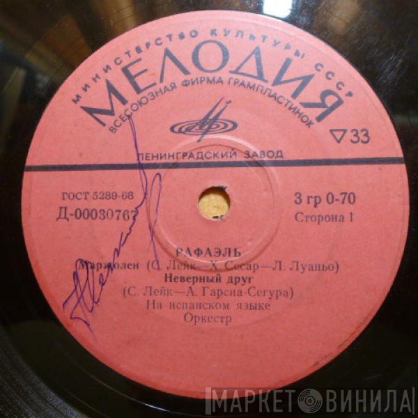 Raphael  - Маржолен