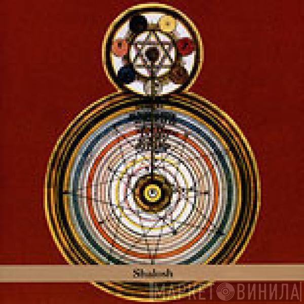 Rashanim - Shalosh