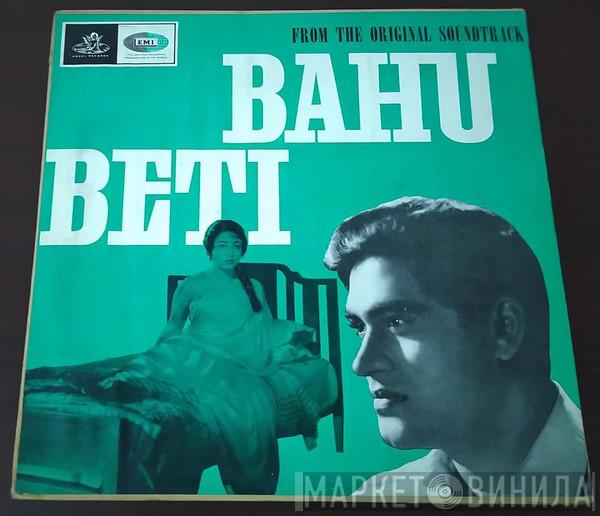 Ravi - Bahu Beti
