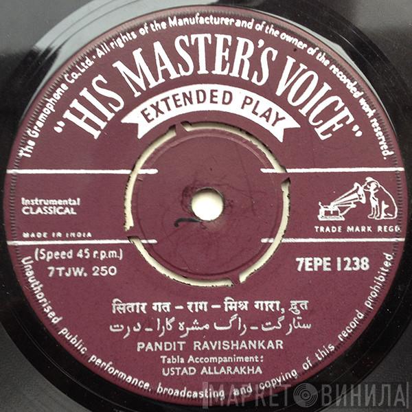  Ravi Shankar  - सितार गत - राग मिश्र गारा, द्रुत​ / राग जनसन्मोहिनी, बिलम्पत
