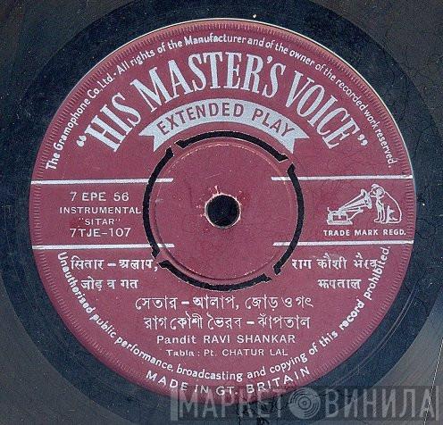  Ravi Shankar  - Raga Kaushi Bhairav / Khamach