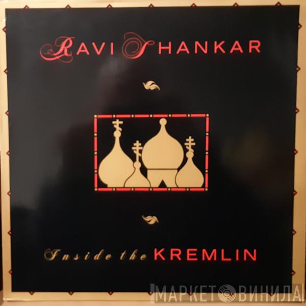  Ravi Shankar  - Inside The Kremlin